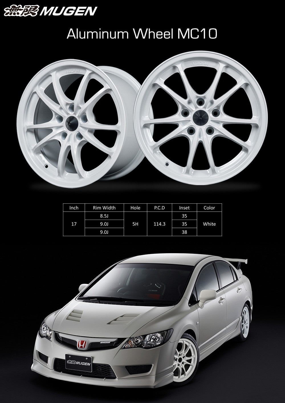 RIMS – NINE-W | MUGEN 無限 POWER AUSTRALIA